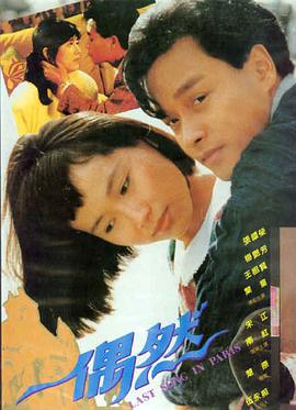 电影《银行大劫案》海报